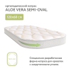 Матрац детский Plitex Aloe vera Semi-oval 119х60х11 см