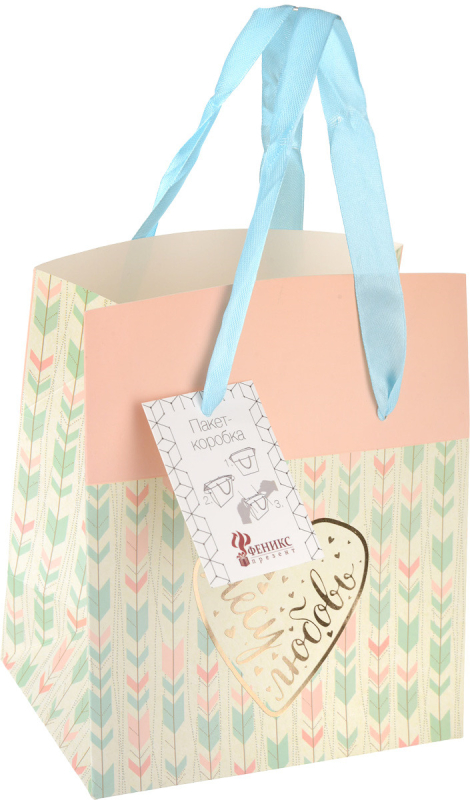 Бумажный пакет Несу любовь для сувенирной продукции, с ламинацией, с шириной основания 15 см
