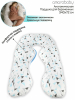 Подушка для беременных Анатомическая AmaroBaby Exclusive Soft Collection Треугольники 340х72 см