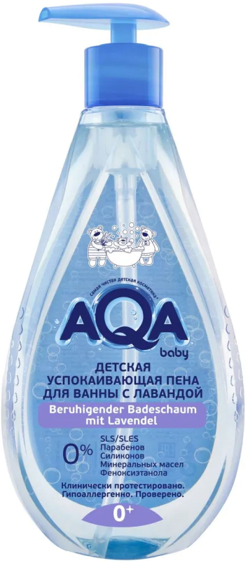 Детская успокаивающая пена для ванны с лавандой AQA baby, 400 мл