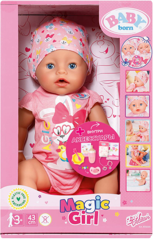 Кукла Baby Born 2.0 девочка Магические глазки, 43 см