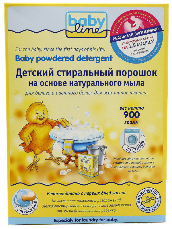 Детский стиральный порошок на основе натурального мыла Babyline С первых дней жизни! 900 г 