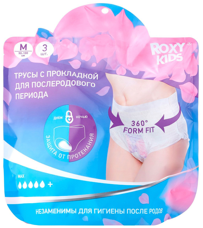 Трусы впитывающие Roxy-Kids с прокладкой для роддома 400 мл M