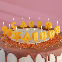 Свечи Страна Карнавалия для торта С Днём Рождения, золотые, 2 см