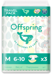 Подгузники Offspring Travel pack M 6-10 кг 3 штуки