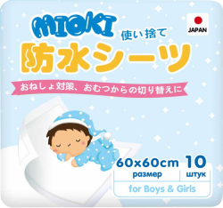 Пелёнки Mioki детские одноразовые впитывающие 60x60 см