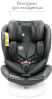 Автокресло группа 0/1/2/3 (0-36 кг) AmaroBaby Champion Isofix класс D, графит