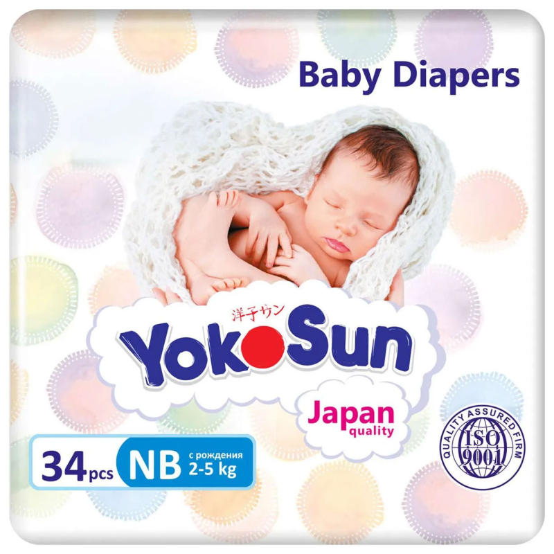 Подгузники NB YokoSun, 2-5 кг, №34