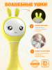 Интерактивная развивающая игрушка Умный зайка Alilo R1 жёлтый