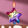Свеча в торт Страна Карнавалия Воздушный шарик Звезда, цифра 2, 11.5 см