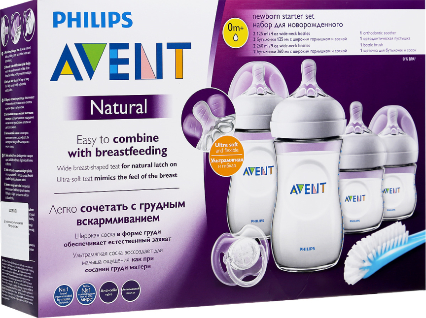 Набор для кормления новорождённых Philips Avent Natural