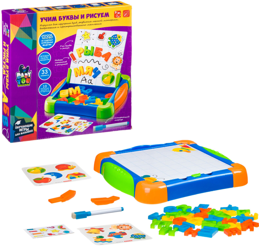Набор игровой для малышей Bondibon, обучающая игра учим буквы и рисуем, box