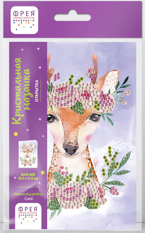 Кристальная мозаика Фрея открытка Оленёнок с цветами, 14.8x10.5 см