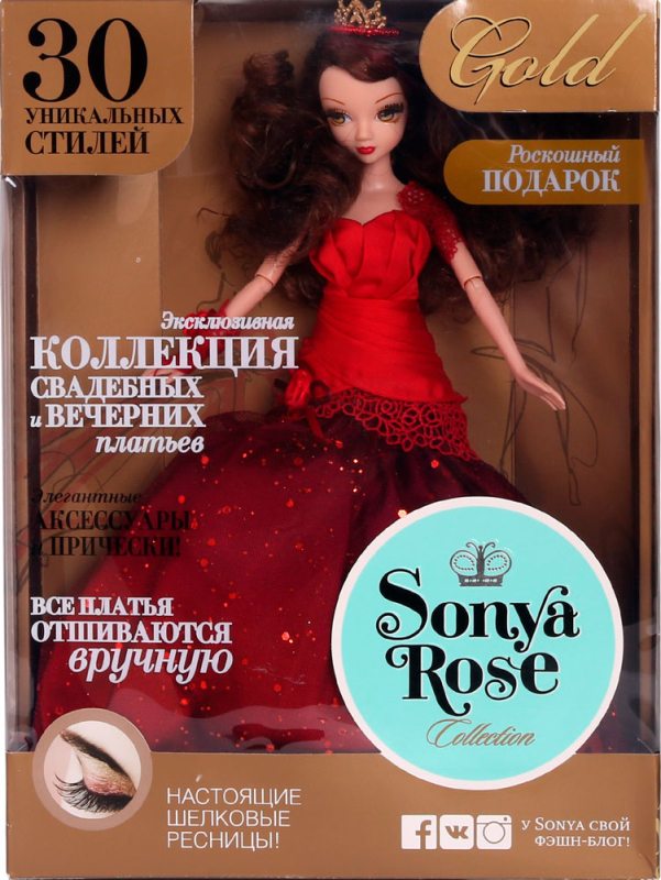 Кукла Sonya Rose, серия "Gold  collection", Закат