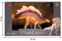 Игрушка динозавр серии Мир динозавров Стегозавр, фигурка длиной 19 см Основная