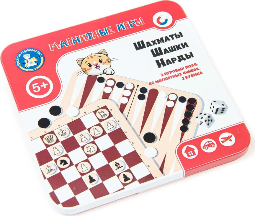 Игра настольная Шахматы, шашки, нарды, Десятое королевство, жестяная коробочка 