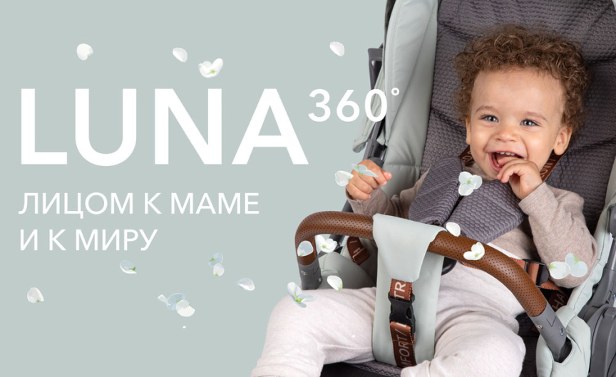 Прогулочная коляска Happy Baby Luna black