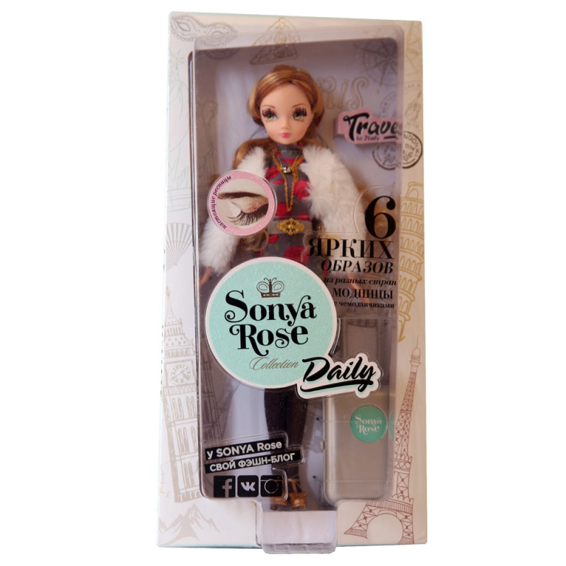 Кукла Sonya Rose, серия "Daily collection", Путешествие в Италию