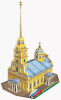 Петропавловский собор (Россия)